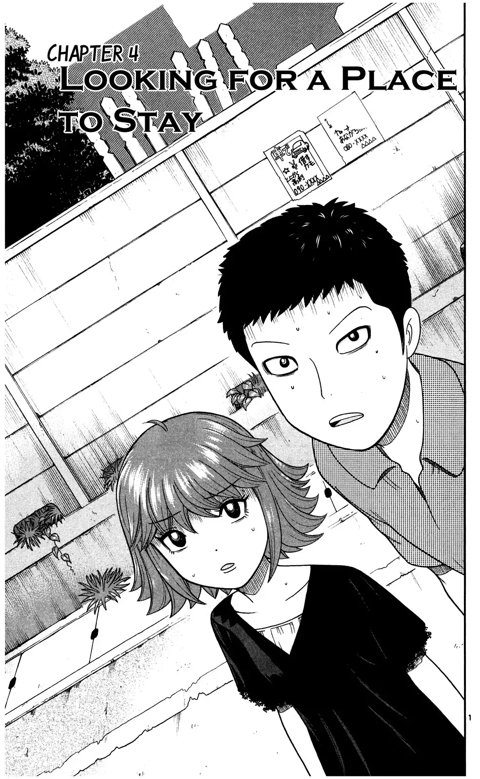 Koutetsu no Hanappashira Chapter 4 2